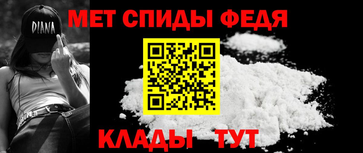 маркетплейс какой сайт  Амфетамин  Вход с VPN  АМФ VHQ  Киселёвск 