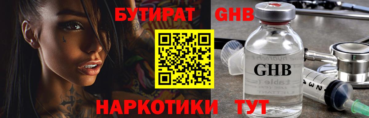 АМФ кристаллы  Вход с VPN  КОКАИН  Лсд 25  Метадон  A-PVP СОЛЬ кристаллы  Гашиш  Бошки Шишки  Мефедрон   Киселёвск  Купить 