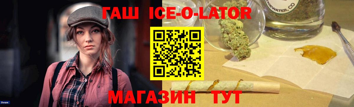 ГАШИШ AMNESIA HAZE Киселёвск