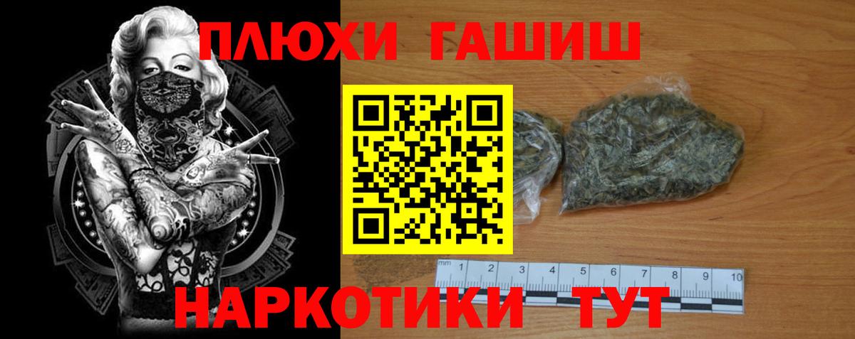 Гашиш Cannabis  Вход с VPN  купить закладку  ГАШ  ГАШ Изолятор  Киселёвск 