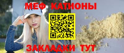 альфа пвп VHQ Краснокаменск