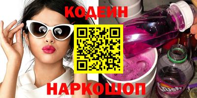 альфа пвп VHQ Краснокаменск
