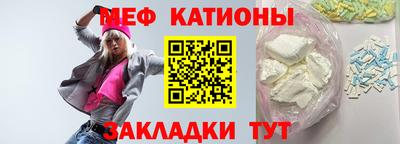 альфа пвп VHQ Краснокаменск