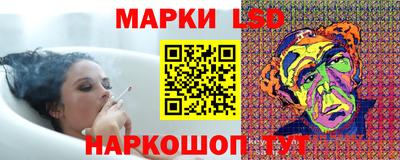 каннабис Краснодар