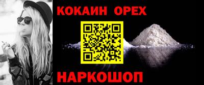 каннабис Краснодар