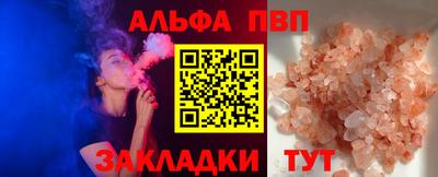 соль курить ск Коммунар