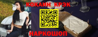 каннабис Краснодар