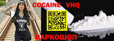 альфа пвп VHQ Краснокаменск