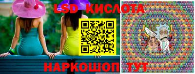 каннабис Краснодар