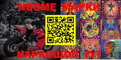 таблы Конаково