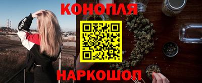 каннабис Краснодар