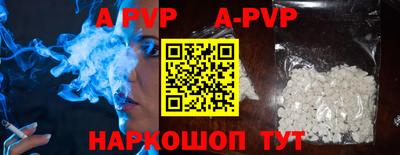 альфа пвп VHQ Краснокаменск