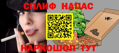 мефедрон мука Краснознаменск