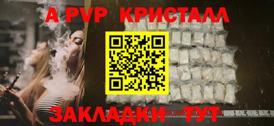мефедрон мука Краснознаменск