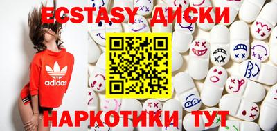 каннабис Краснодар