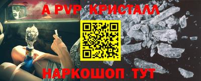мефедрон мука Краснознаменск