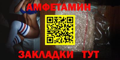 мефедрон мука Краснознаменск