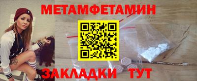 альфа пвп VHQ Краснокаменск