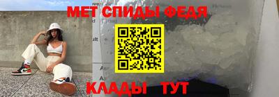 альфа пвп VHQ Краснокаменск
