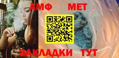 альфа пвп VHQ Краснокаменск