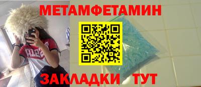 альфа пвп VHQ Краснокаменск
