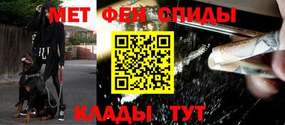 альфа пвп VHQ Краснокаменск