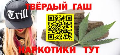 соль курить ск Коммунар