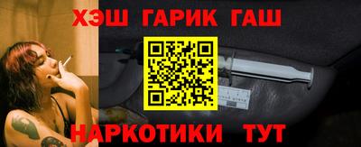 каннабис Краснодар