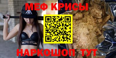 каннабис Краснодар