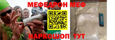 соль курить ск Коммунар
