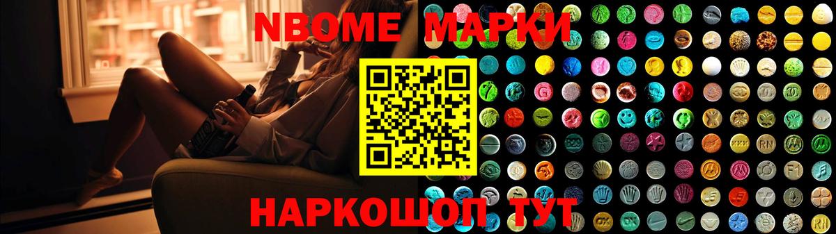 ГЕРОИН Киселёвск