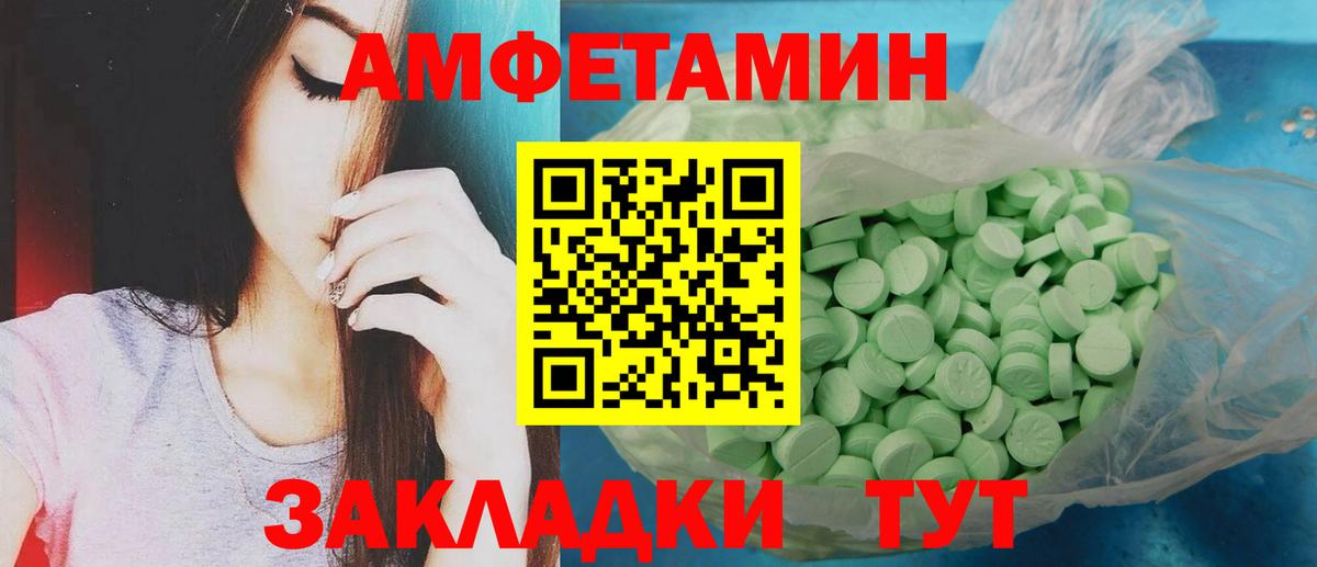 Киселёвск  МЕТАМФЕТАМИН кристалл  МЕТАМФЕТАМИН  Вход с VPN  МЕТАМФЕТАМИН кристалл 