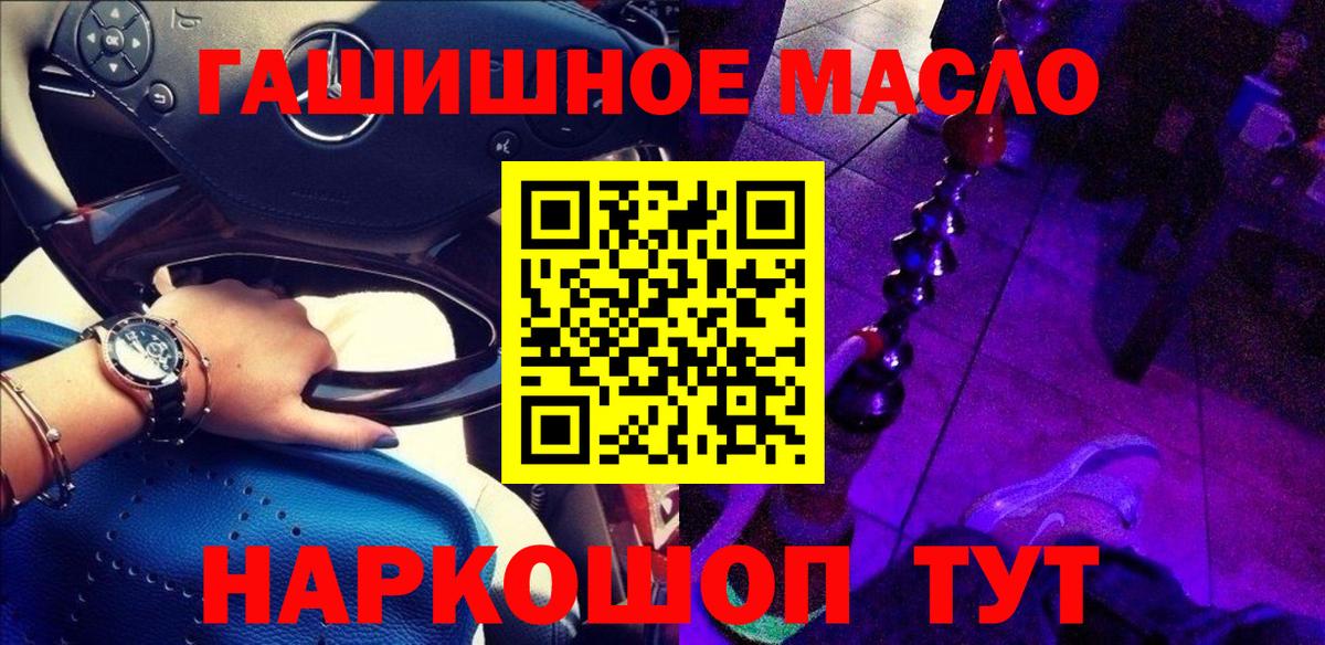 Киселёвск  ТГК концентрат  Вход с VPN 