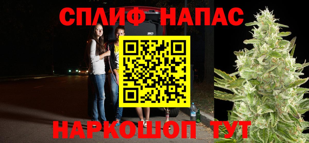 Марихуана сатива  Вход с VPN  Канабис Bruce Banner  Киселёвск  Бошки марихуана OG Kush  Бошки Шишки ГИДРОПОН 